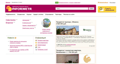 Desktop Screenshot of informetr.ru